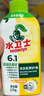 水衛士洗衣機清洗劑270g滾筒波輪洗衣機清潔劑免浸泡除垢除菌去異味防霉 洗衣機清潔液270g*3【熱銷(xiāo)裝】 曬單實(shí)拍圖