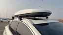 韋帕（WEIPA）轎車(chē)車(chē)頂行李架橫桿 汽車(chē)車(chē)載行李箱 旅行箱鋁合金橫杠 無(wú)損安裝 【清風(fēng)2代plus】520L車(chē)頂箱+轎車(chē)加高橫桿 大眾高爾夫7 8 polo 威然 ID.3 曬單實(shí)拍圖