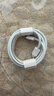 【京東快遞】適用蘋(píng)果數據線(xiàn)快充充電線(xiàn) 適用30W/20W iphone17pro/16/14 ipad平板充電線(xiàn) | 和和和 【單線(xiàn)】純銅適用蘋(píng)果15-16系列PD30W 2.0米 曬單實(shí)拍圖