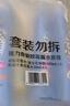 隆力奇驅蚊花露水噴霧套裝清涼舒爽驅蚊液195ml*3［預防基孔肯雅熱］ 曬單實(shí)拍圖