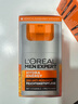 歐萊雅（LOREAL）歐萊雅男士勁能醒膚露 控油清爽冰酷水份露 磨砂洗面奶新年禮物 歐萊雅男士勁能醒膚露 50ml 曬單實(shí)拍圖