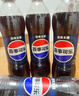 百事可樂(lè )Pepsi 碳酸飲料汽水原味 2L*8大瓶 整箱裝 家庭聚會(huì )分享 曬單實(shí)拍圖
