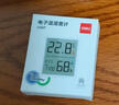 得力(deli)室內電子溫濕度計/表辦公家用壁掛桌面嬰兒房?jì)和k公用品生日禮物 帶時(shí)間+表情顯示LE517 曬單實(shí)拍圖