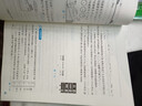 2025版滬科版新課程初中物理同步訓練物理八年級上下冊 九年級 供重慶市用 上?？茖W(xué)技術(shù)出版社物理同步練習冊8年級上下九年級上?？萍及?物理同步訓練八年級上 曬單實(shí)拍圖