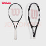 Wilson威爾勝費德勒control小黑拍全碳素進(jìn)階拍網(wǎng)球拍減震大拍面 曬單實(shí)拍圖