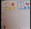 【正版推薦】幼小銜接全套練字帖描紅本一日一練點(diǎn)陣控筆訓練教材數字拼音學(xué)前識字600字300字英語(yǔ)練字帖入門(mén)幼兒園認字書(shū)3-6歲兒童學(xué)前班人教版語(yǔ)文同步練習冊大班田字格寫(xiě)字入門(mén)初學(xué)者筆畫(huà)筆順漢字寒假作業(yè) 曬單實(shí)拍圖
