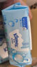 舒潔（Kleenex）羊駝濕廁紙80抽*10包 (800抽)清潔濕紙巾私處清潔EDI純水 曬單實(shí)拍圖