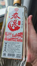 春泉春泉牌純糧光瓶濃香型52度白酒500ml 團圓自飲口糧酒 52%vol 500mL 1瓶 曬單實(shí)拍圖