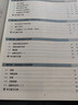 王后雄學(xué)案教材完全解讀 高中數學(xué)1必修第一冊 配人教A版 王后雄2026版高一數學(xué)配套新教材 曬單實(shí)拍圖