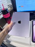 Apple/蘋(píng)果 iPad Air 11英寸 M3芯片2025年款 平板電腦 (256GB WLAN版)紫色 曬單實(shí)拍圖