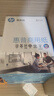 惠普（HP） 復印紙辦公用紙打印紙白紙草稿紙辦公打印紙商務(wù)圖紙多功能復印紙5包/箱 A4純白70G 5包/箱 藍包裝加厚外箱 曬單實(shí)拍圖
