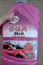龜牌（Turtle Wax）櫻桃爽洗車(chē)液(TC-400701)2L汽車(chē)水蠟洗車(chē)高泡沫去污清洗劑 曬單實(shí)拍圖