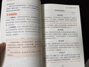 小升初滿分作文大全人教版 小學(xué)生六年級(jí)精選作文書大全小學(xué)升初中2025高分優(yōu)秀獲獎(jiǎng)書三四五六年級(jí)寫作專項(xiàng)分類優(yōu)秀滿分同步作文 小升初滿分作文大全 小升初 曬單實(shí)拍圖