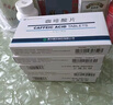 [魯北] 咖啡酸片 0.1g*36片/盒 10盒裝 曬單實(shí)拍圖