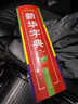 學(xué)生實(shí)用新華字典 第7版 雙色印刷 中小學(xué)生實(shí)用工具書(shū) 新華字典現代漢語(yǔ)詞典 學(xué)生多功能字典詞典拼音 曬單實(shí)拍圖