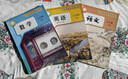 【新華書(shū)店正版】2025新版人教版初中七年級下冊英語(yǔ)書(shū)人教版 初中初一1下冊英語(yǔ)書(shū) 7年級下冊英語(yǔ)書(shū)課本教材教科書(shū) 七下英語(yǔ)人民教育出版社 七年級下冊語(yǔ)文數學(xué)英語(yǔ) 曬單實(shí)拍圖