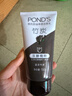 旁氏（POND'S）竹炭控油凈透潔面乳150g 洗面奶男女去角質(zhì) 曬單實(shí)拍圖