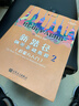 【新路徑鋼琴基礎教程系列自選】1-2啟蒙與入門(mén)  3-4音樂(lè )與技法 上下大音符彩色版 人民音樂(lè )出版社 兒童鋼琴啟蒙入門(mén)基礎練習曲教材書(shū) 鋼琴入門(mén)進(jìn)階提高教程 新路徑鋼琴基礎教程(2啟蒙與入門(mén)下大音符彩 曬單實(shí)拍圖