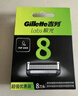 吉列刀片 適配極光刀熱感 剃須刀片 吉列刀頭 進(jìn)口原裝 5層刀片 4刀頭 非吉利 曬單實(shí)拍圖