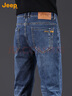 JEEP吉普高端男士牛仔褲男2025秋冬新款韓版修身小腳褲直筒長(cháng)褲子男款 曬單實(shí)拍圖