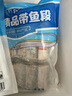 純色本味 舟山精品帶魚(yú)段實(shí)心段700g 燒烤 一魚(yú)只取肉段 生鮮魚(yú)類(lèi) 曬單實(shí)拍圖