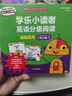 學(xué)樂(lè )小讀者英語(yǔ)分級閱讀：漫畫(huà)系列E和F級（全17冊） 【3-8歲】 美國學(xué)樂(lè )集團著(zhù) 中信出版社圖書(shū) 曬單實(shí)拍圖