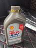 殼牌（Shell）機油全合成機油5w-30(5w30) API SP級 1L 2代灰殼 京東養車(chē) 曬單實(shí)拍圖