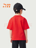 安踏兒童T恤男小童裝2026年夏季潮流舒適騎行短袖奧特曼聯(lián)名短T 熱力紅-4 130 曬單實(shí)拍圖