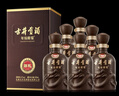 古井貢酒 年份原漿獻禮 濃香型白酒 45度 500ml*6瓶 整箱裝 曬單實(shí)拍圖