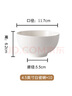 潔雅杰陶瓷碗中式白瓷小碗家用4.5英寸米飯碗喝湯碗面碗套裝10只裝 曬單實(shí)拍圖