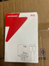 京選京東自有品牌適用蘋(píng)果充電器快充套裝PD20W充電頭數據線(xiàn)蘋(píng)果15/16兼容華為oppo小米三星 曬單實(shí)拍圖