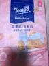 得寶（TEMPO）黃油小熊聯(lián)名款 懸掛洗臉巾50抽*4包  一次性毛巾 XL碼綿柔巾嬰兒 曬單實(shí)拍圖