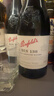 奔富（Penfolds）BIN138設拉子歌海娜瑪塔羅干紅葡萄酒原瓶進(jìn)口750ml木塞【澳版】 曬單實(shí)拍圖