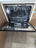 方太洗碗機N1S系列嵌入式家用 14套大容量 灶下洗碗機 100℃蒸汽除菌NJ01S【以舊換新國家補貼】 曬單實(shí)拍圖