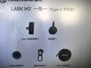 猛瑪LARK M2猛犸麥克風(fēng)一拖二領(lǐng)夾麥克風(fēng)無(wú)logo隱藏式麥克風(fēng)無(wú)線(xiàn)麥克風(fēng)主播專(zhuān)用收音麥m2 【Type-C版】一拖一 曬單實(shí)拍圖