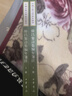 中國古典文學(xué)基本叢書(shū)95種李白全集編年箋注杜詩(shī)詳注曹操集古詩(shī)十九首集釋毛詩(shī)傳箋王安石文集洪亮吉集西昆酬唱集注中華書(shū)局 韓昌黎詩(shī)集編年箋注全二冊 曬單實(shí)拍圖