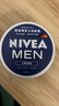 妮維雅（NIVEA）德國原裝進(jìn)口潤膚霜男士多用途保濕滋潤罐裝便攜補水經(jīng)典鐵盒面霜 【兩罐】150ml*2 曬單實(shí)拍圖