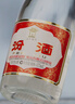 汾酒 紅蓋玻汾 清香型白酒 42度 475mL 單瓶裝 純糧酒 曬單實(shí)拍圖