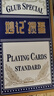 妙記摜蛋專(zhuān)用撲克牌專(zhuān)業(yè)慣蛋藍芯紙撲克牌60X97mm 藍色10副裝NO.92 曬單實(shí)拍圖