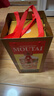 茅臺（MOUTAI）華致酒行 貴州茅臺酒 醬香型白酒飛天茅臺 大容量公斤裝 收藏擺柜 53度 1000mL 1瓶 送禮袋 曬單實(shí)拍圖