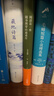 【官方直營(yíng)】閱讀是一座隨身攜帶的避難所 毛姆 羅翔推薦版本 閱讀是砍向我們內心冰封大海的斧頭 卡夫卡談話(huà)錄 閱讀是安靜的自我覺(jué)醒 赫爾曼 黑塞 閱讀指南 閱讀方法 果麥出品  閱讀狂歡節 文學(xué) 閱讀是 曬單實(shí)拍圖