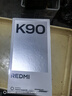 小米REDMI K90 驍龍?8至尊版 7100mAh大電池 青山護眼 白色 12GB+256GB 紅米5G手機 曬單實(shí)拍圖