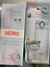 膳魔師（THERMOS）保溫杯不銹鋼車(chē)載水杯350ml旅行便攜男女學(xué)生杯子JNL-356 曬單實(shí)拍圖