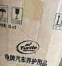 龜牌（Turtle Wax）硬殼玻璃水防凍-40°汽車(chē)冬季去油膜雨刮水強力去污2L*2瓶 曬單實(shí)拍圖