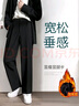 PBOA加絨寬松西褲男學(xué)生垂感松緊腰秋冬厚款商務(wù)休閑直筒闊腿長(cháng)西裝褲 黑色加絨【長(cháng)褲】 M (建議100-120斤) 曬單實(shí)拍圖