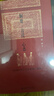 制度·言論·心態(tài)——《明清之際士大夫研究》續編 趙園作品 博雅英華 曬單實(shí)拍圖