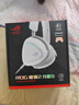 ROG棱鏡2 無(wú)線(xiàn)藍牙三模 電競游戲耳機頭戴式 SpeedNova低延遲 318g輕量化 三角洲行動(dòng) 月耀白 曬單實(shí)拍圖