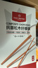 1號會(huì )員店 筷子 抗菌松木纖維筷食品接觸級餐具套裝【無(wú)漆無(wú)蠟】12雙裝  曬單實(shí)拍圖
