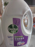 滴露（Dettol）衣物除菌液 消毒液 檸檬3L 99.9%殺菌除螨內衣兒童衣物可配洗衣液 曬單實(shí)拍圖