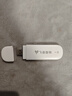 飛貓U3  4G免插卡移動(dòng)隨身wifi三網(wǎng)通無(wú)線(xiàn)路由器流量卡隨行車(chē)載無(wú)線(xiàn)熱點(diǎn)寬帶上網(wǎng)卡托筆記本上網(wǎng)寶 曬單實(shí)拍圖